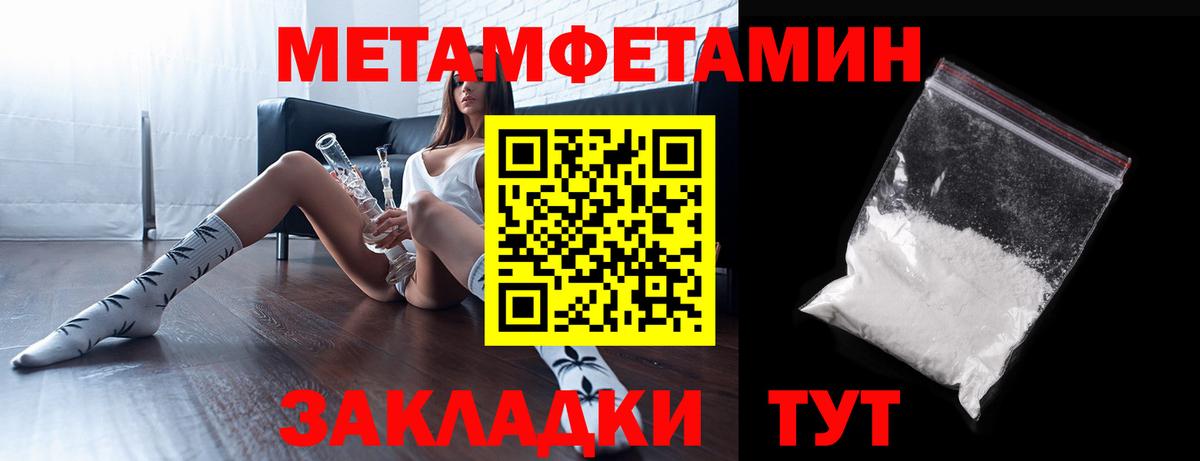 АМФ  Вход с VPN  Амфетамин  АМФЕТАМИН VHQ  Бахчисарай 