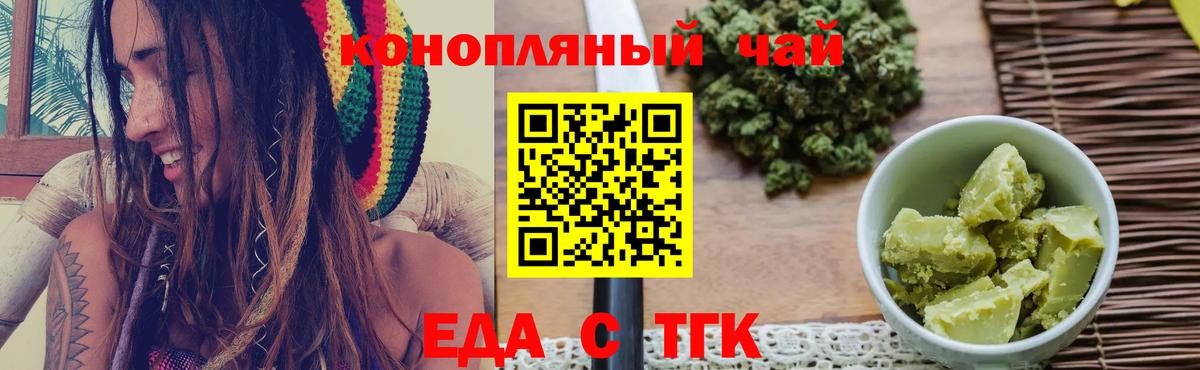 Бахчисарай  Canna-Cookies конопля  Вход с VPN 