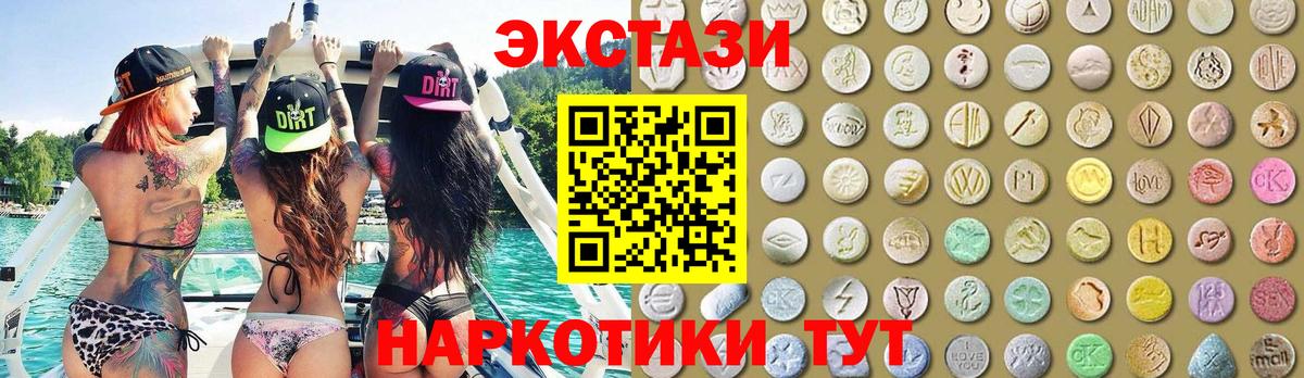 Ecstasy louis Vuitton  Экстази 99%  Бахчисарай  Экстази  Вход с VPN 