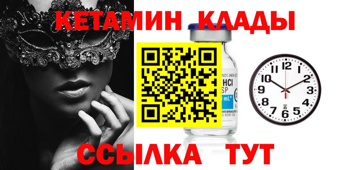 Бахчисарай  сайты даркнета как зайти  Вход с VPN  КЕТАМИН ketamine 