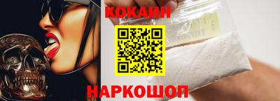 кокс Апшеронск
