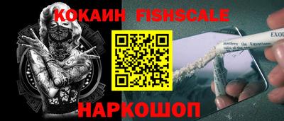 кокс Апшеронск