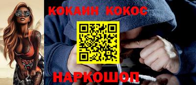 мефедрон VHQ Аргун