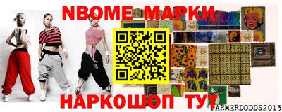 кокс Апшеронск