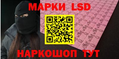 кокс Апшеронск