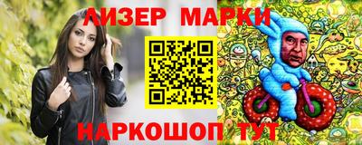 кокаин премиум Апрелевка