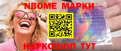 кокаин премиум Апрелевка