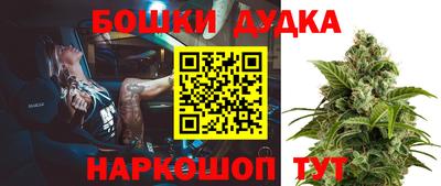 мефедрон VHQ Аргун
