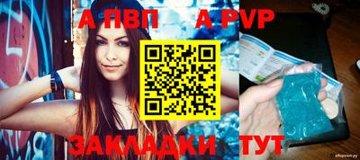 кокаин премиум Апрелевка