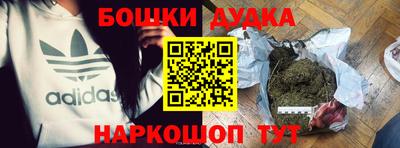 мефедрон VHQ Аргун
