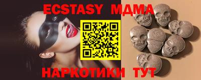 кокаин премиум Апрелевка