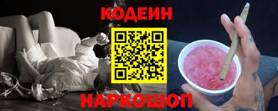 кокс Апшеронск