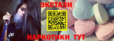 мефедрон VHQ Аргун