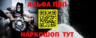 мефедрон VHQ Аргун