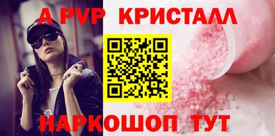 кокаин премиум Апрелевка