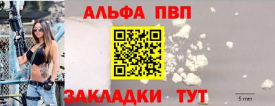 кокаин премиум Апрелевка