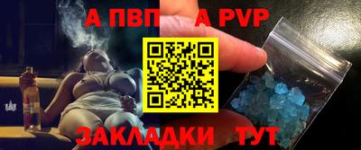 кокс Апшеронск