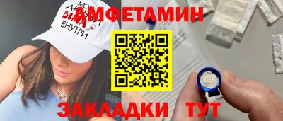 кокс Апшеронск