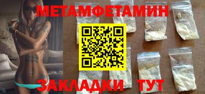 кокаин премиум Апрелевка