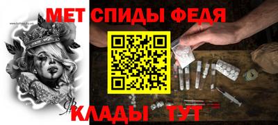 мефедрон VHQ Аргун