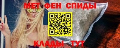 мефедрон VHQ Аргун