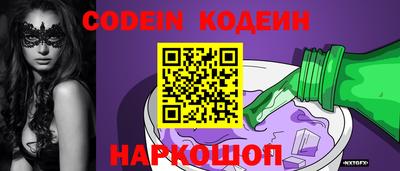 мефедрон VHQ Аргун