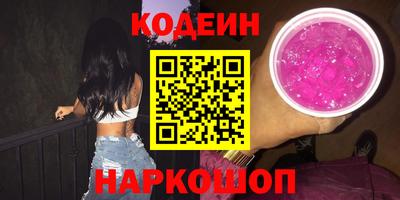 мефедрон VHQ Аргун