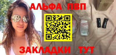 кокаин премиум Апрелевка