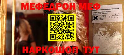 кокс Апшеронск