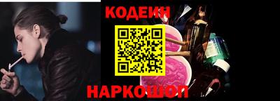 кокс Апшеронск