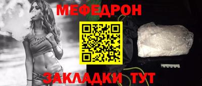 мефедрон VHQ Аргун