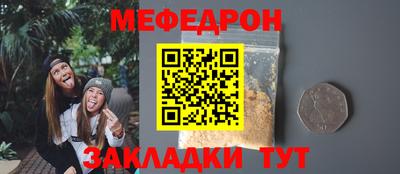 кокаин премиум Апрелевка