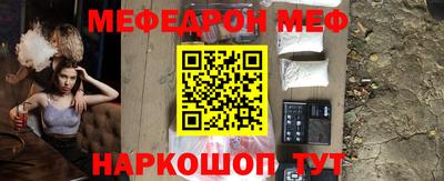 кокаин премиум Апрелевка