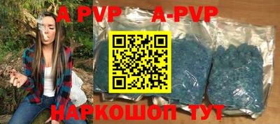 кокс Апшеронск