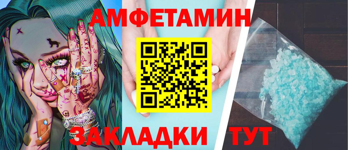 МЕТАМФЕТАМИН Methamphetamine Бахчисарай
