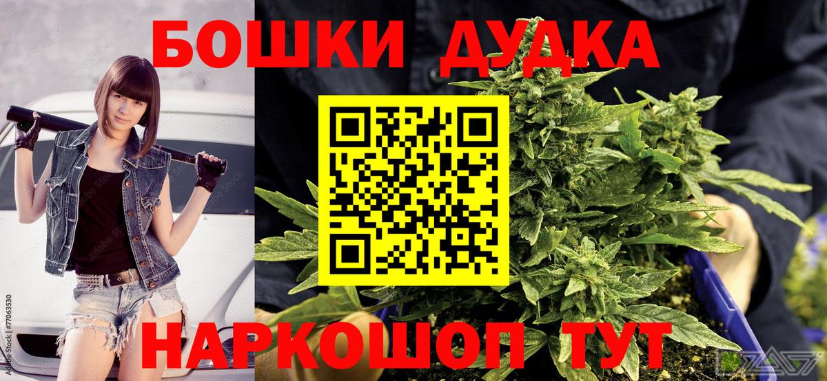 Каннабис индика  Каннабис Ganja  МАРИХУАНА OG Kush  Марихуана AK-47  Бахчисарай  Вход с VPN 